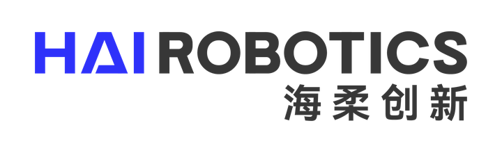 海柔创新 HAI ROBOTICS