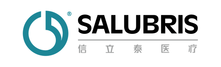 信立泰医疗 SALUBRIS